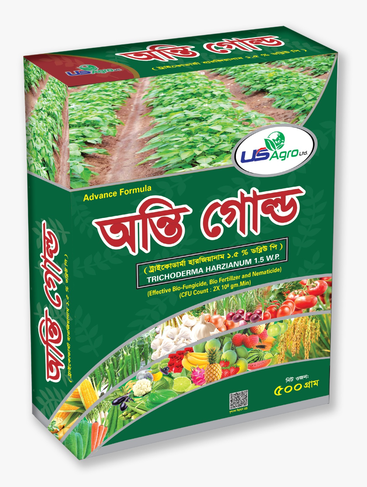 অন্তি গোল্ড