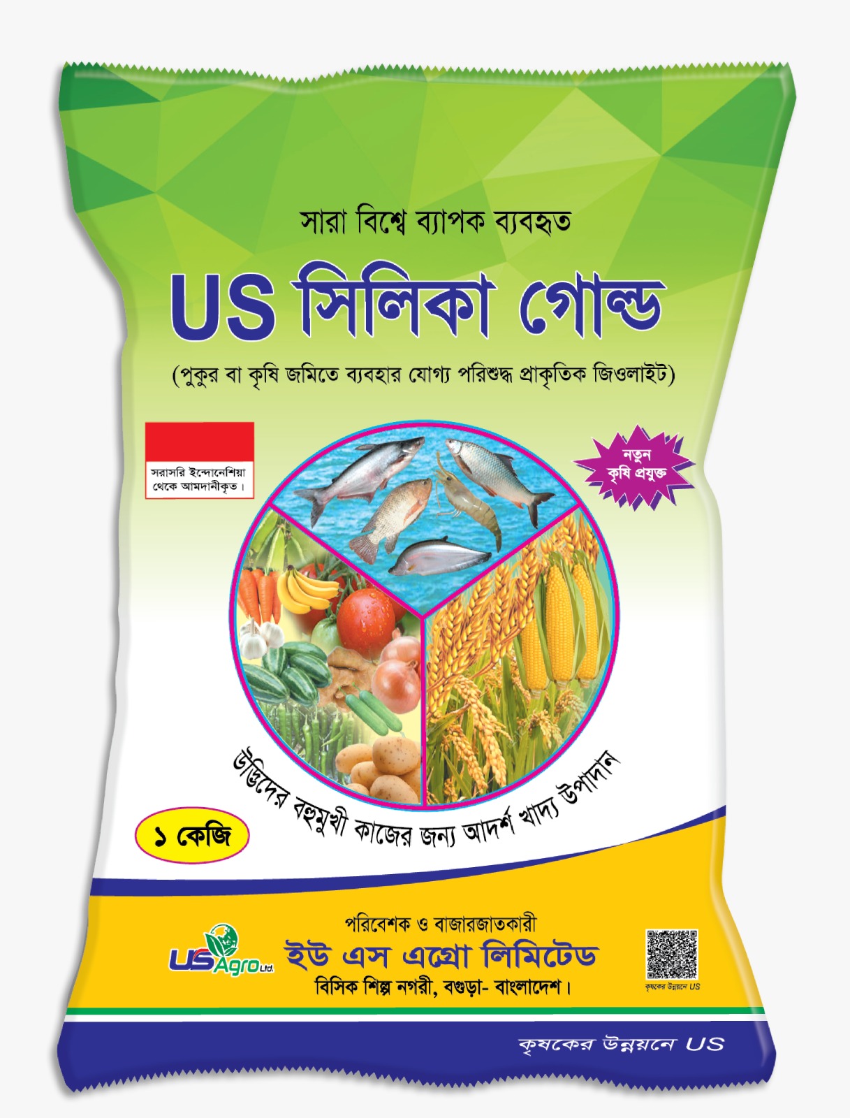 US সিলিকা গোল্ড